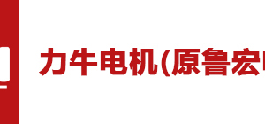 上海优全轴承机电有限公司